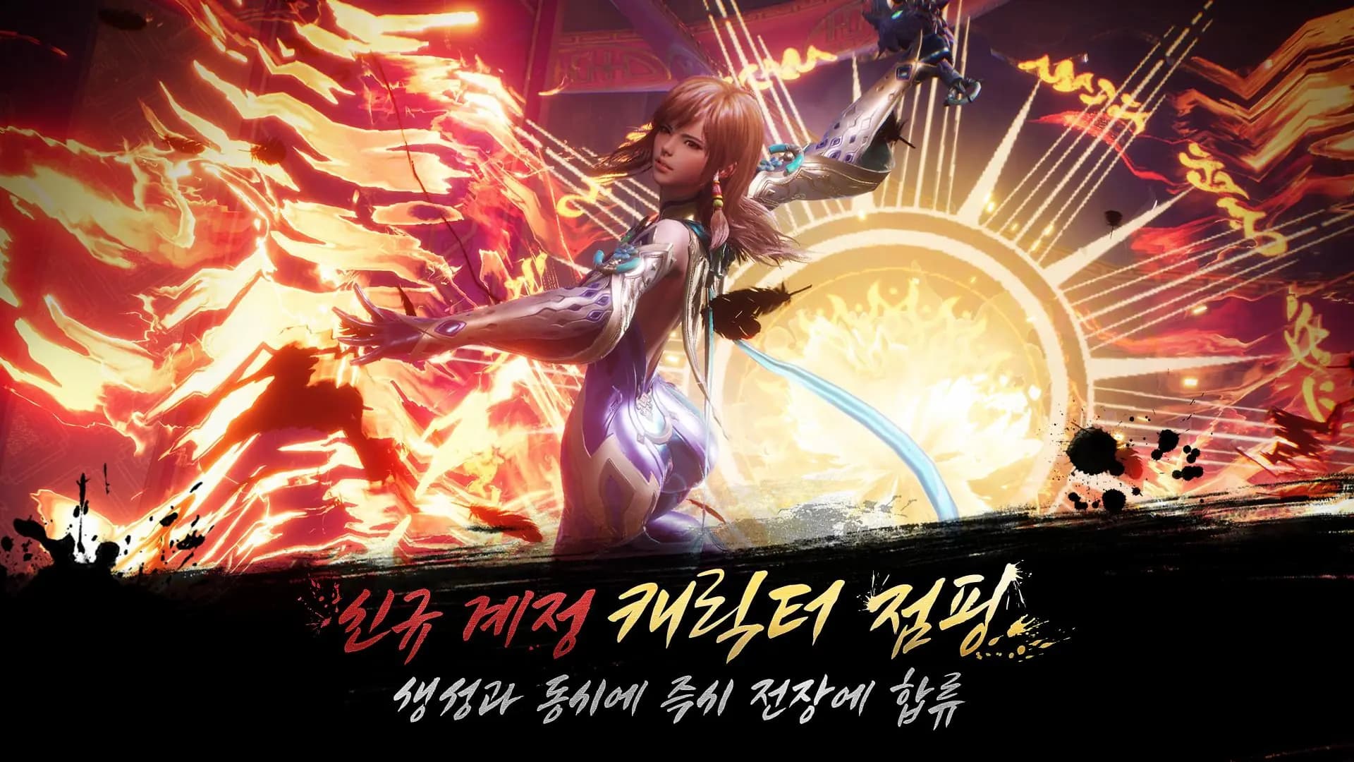 Banner for blade_soul_2