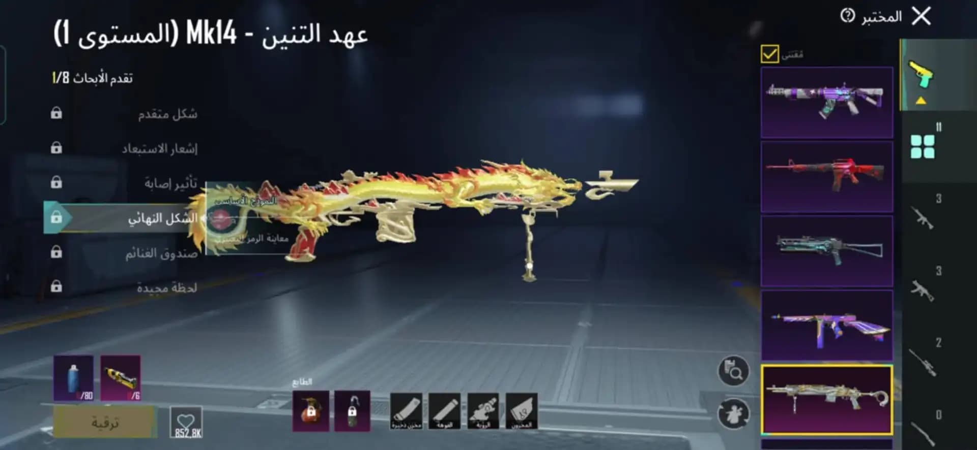 PUBG Mobile Rare Account | MK47 Mad Bunny | 12+ Mythic Outfits