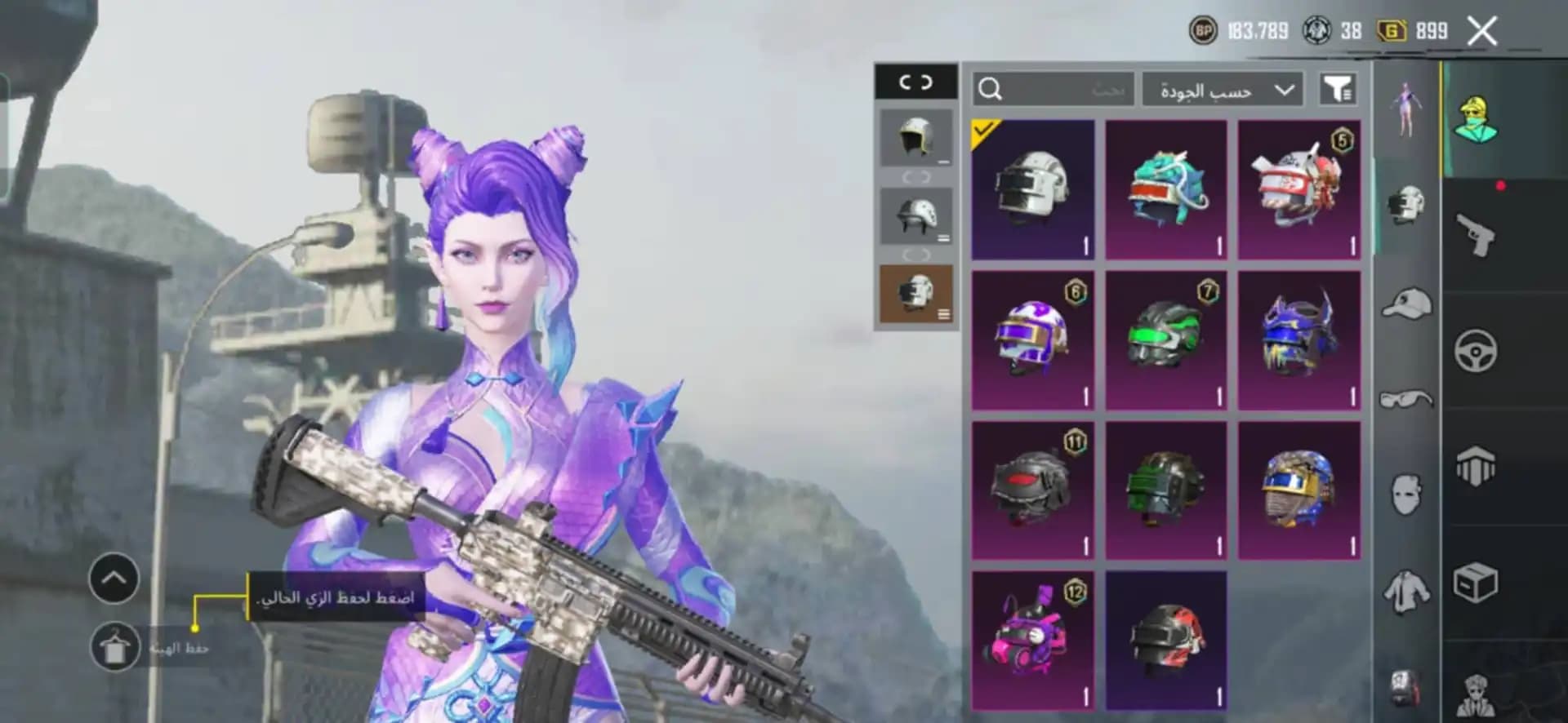 PUBG Mobile Rare Account | MK47 Mad Bunny | 12+ Mythic Outfits