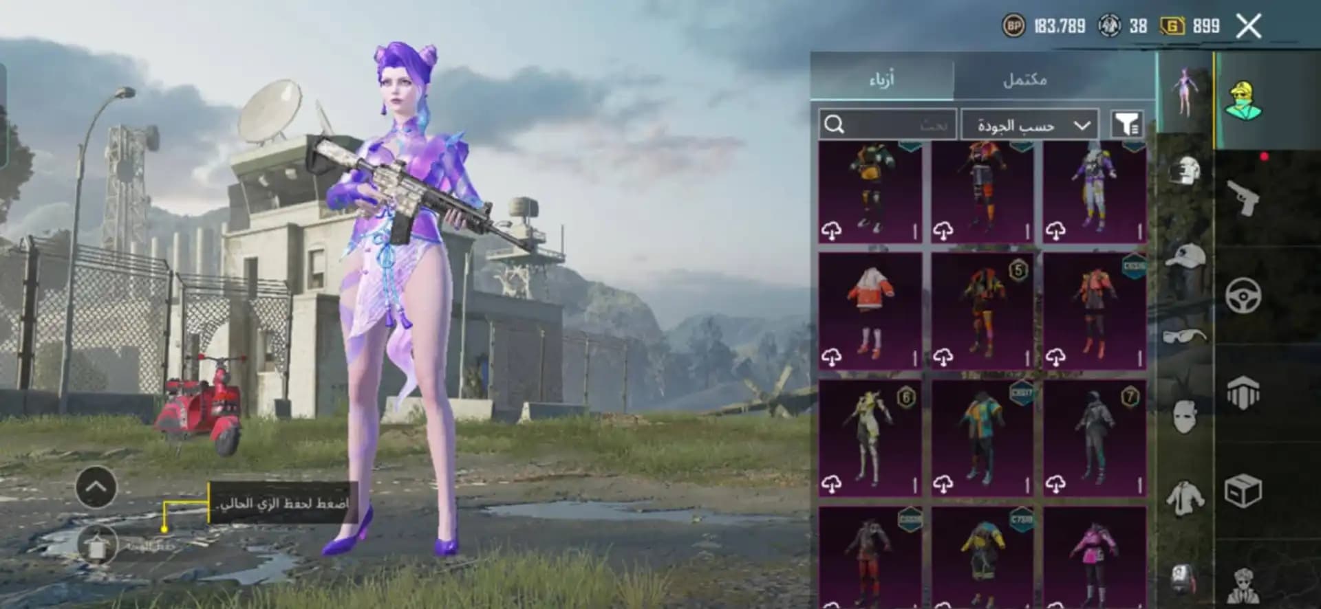 PUBG Mobile Rare Account | MK47 Mad Bunny | 12+ Mythic Outfits