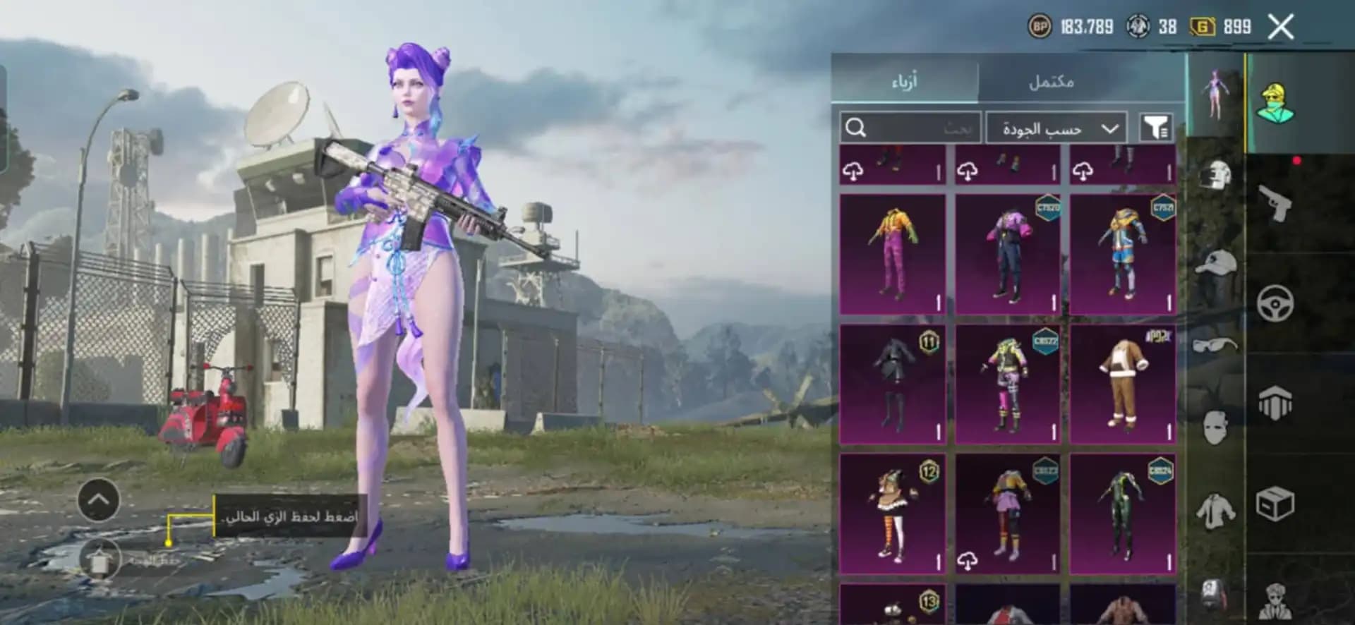 PUBG Mobile Rare Account | MK47 Mad Bunny | 12+ Mythic Outfits