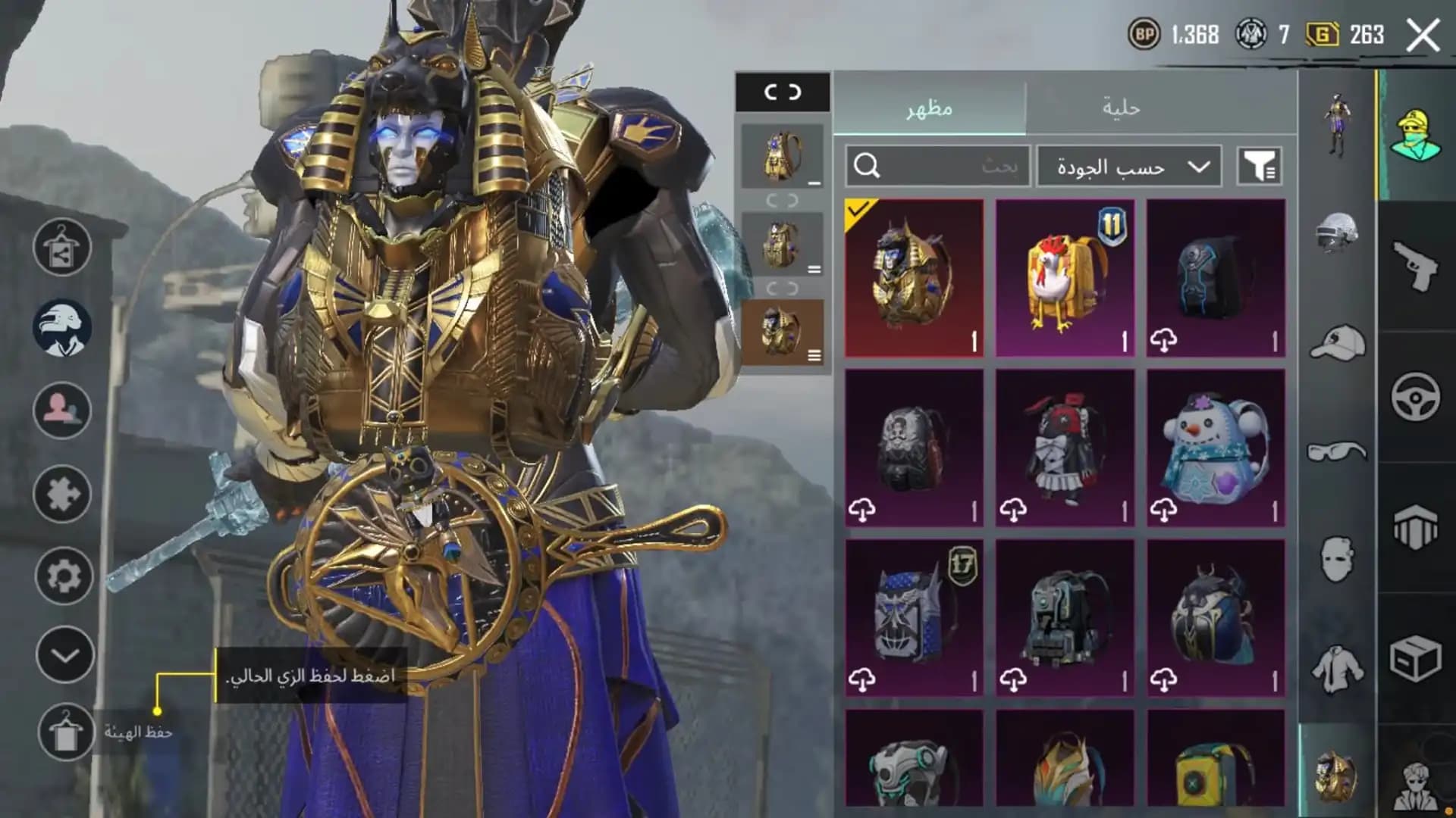 The account includes 22 upgradable weapons and 3 X-Suits, one of which is upgraded to level 3. It also contains 4 upgrade materials (materials).