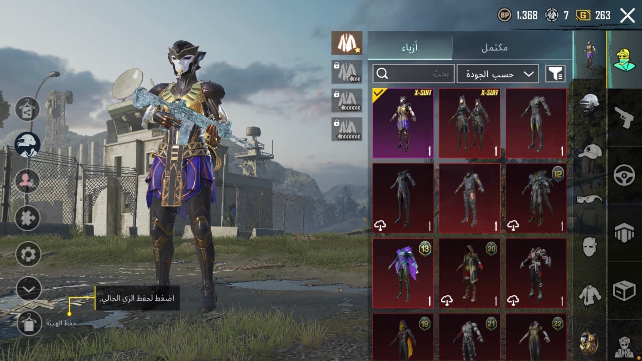 The account includes 22 upgradable weapons and 3 X-Suits, one of which is upgraded to level 3. It also contains 4 upgrade materials (materials).