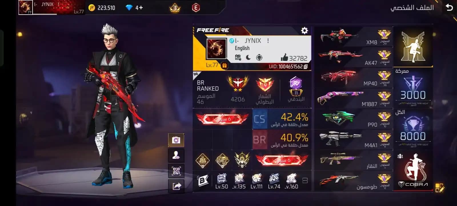 : Legendary Free Fire Account – JYNIX | Level 77 | 32K+ Likes | Evo Guns | Rare Skins 🔥💎