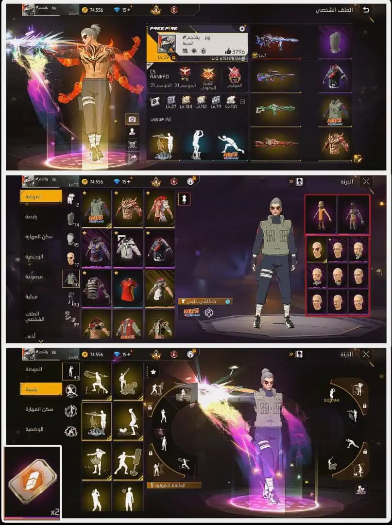 Free Fire OG Account 🔥 | Evo Guns + Rare Emotes