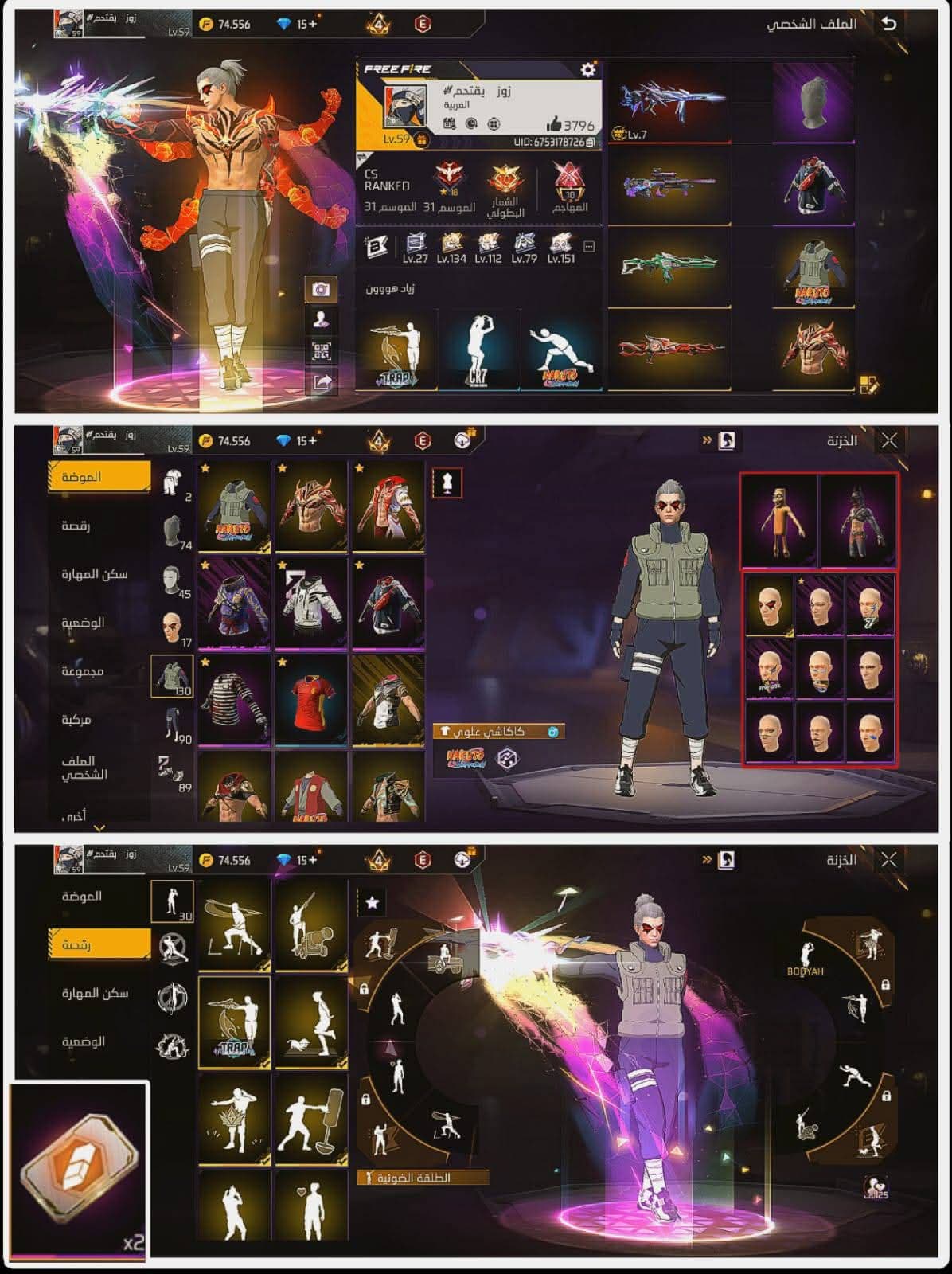 Free Fire OG Account 🔥 | Evo Guns + Rare Emotes