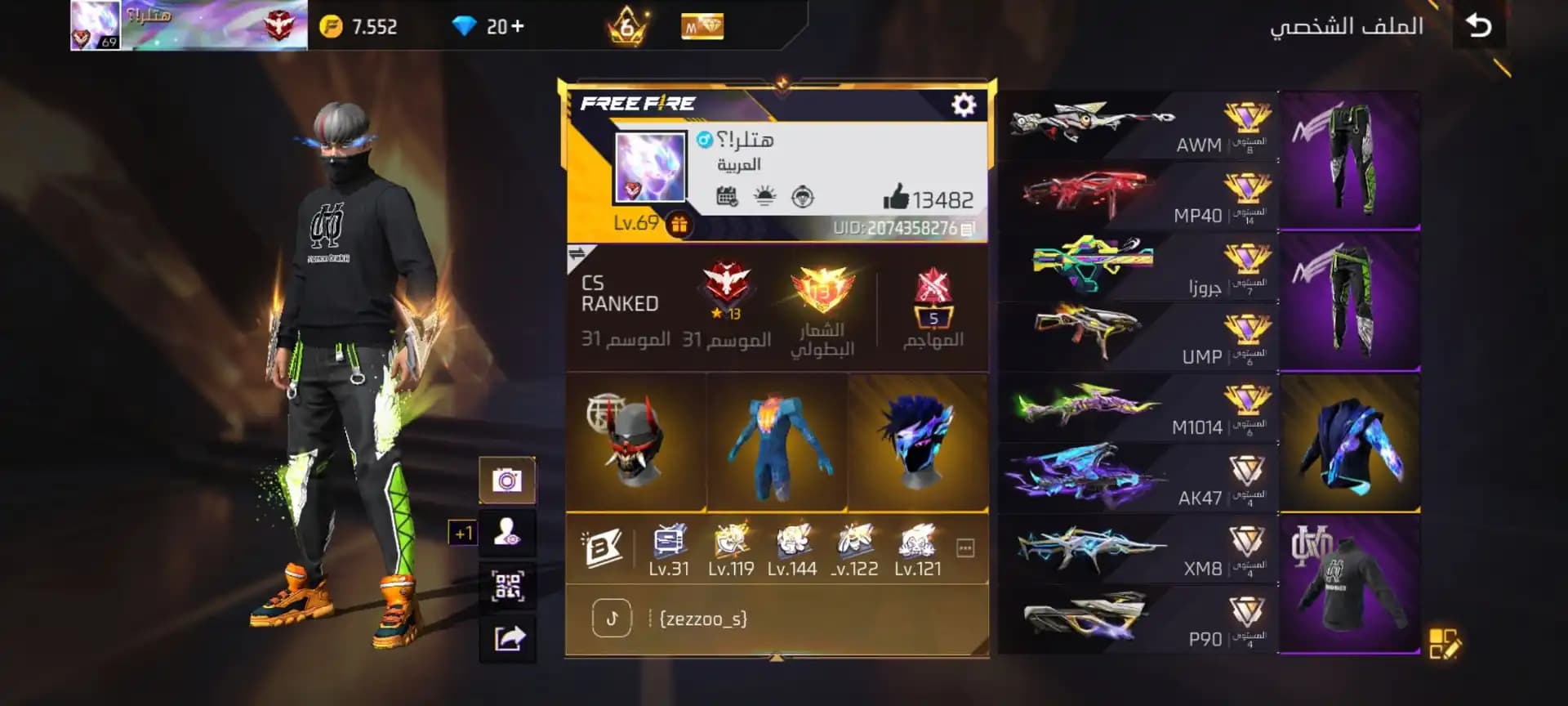 Max Level • MP40 Lv.14 • 13K Likes • 13x Grandmaster 🔥