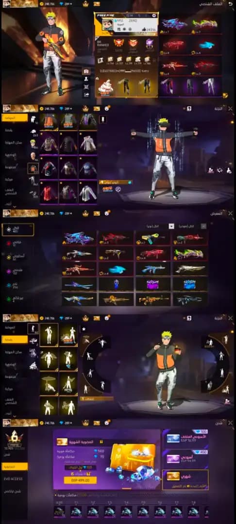 🔥 Level 70 - Monthly Membership - Level 7 Skins - Rare Emotes 🔥