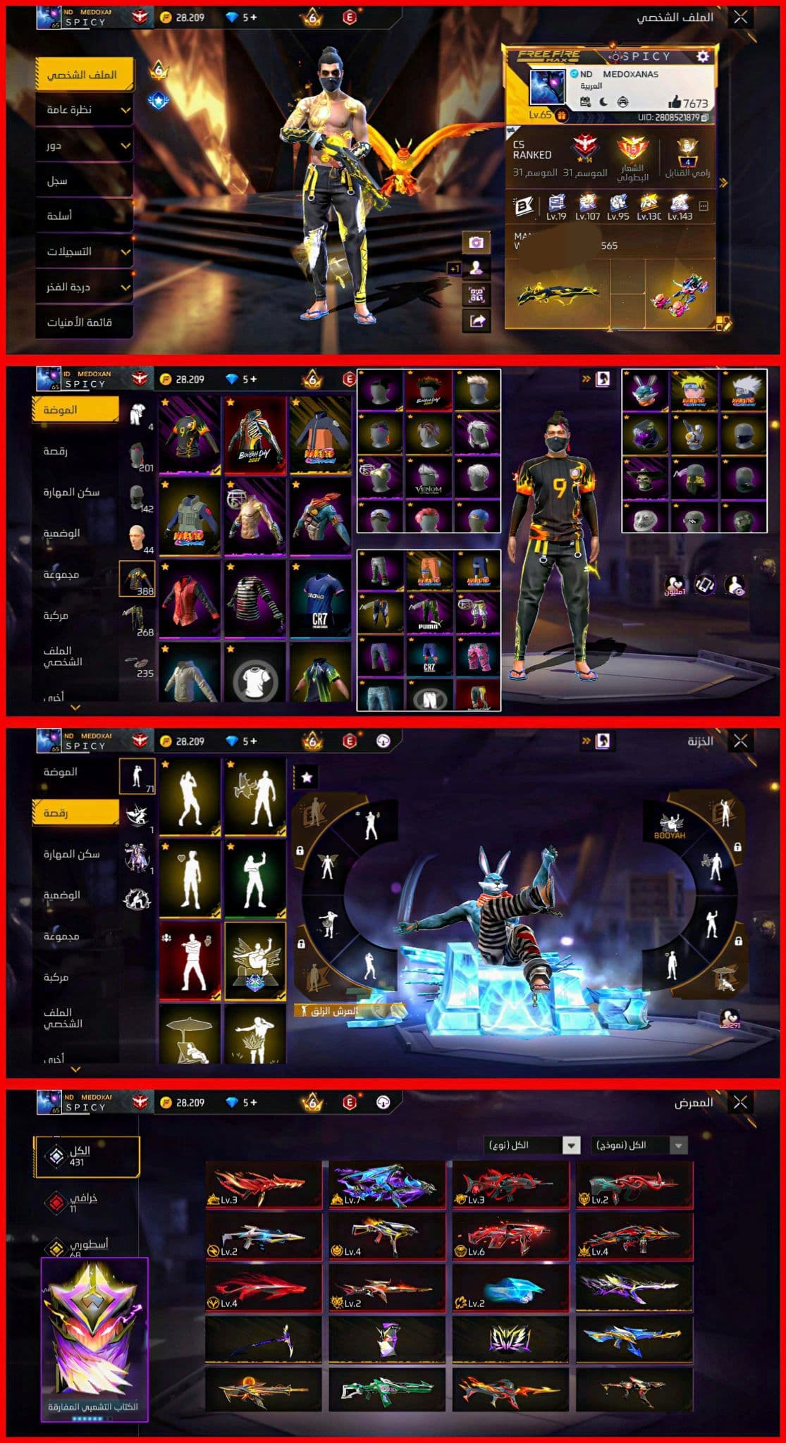 🔥 Level 65 - Top Elite Skins - Rare Emotes - Evo Weapons 🔥