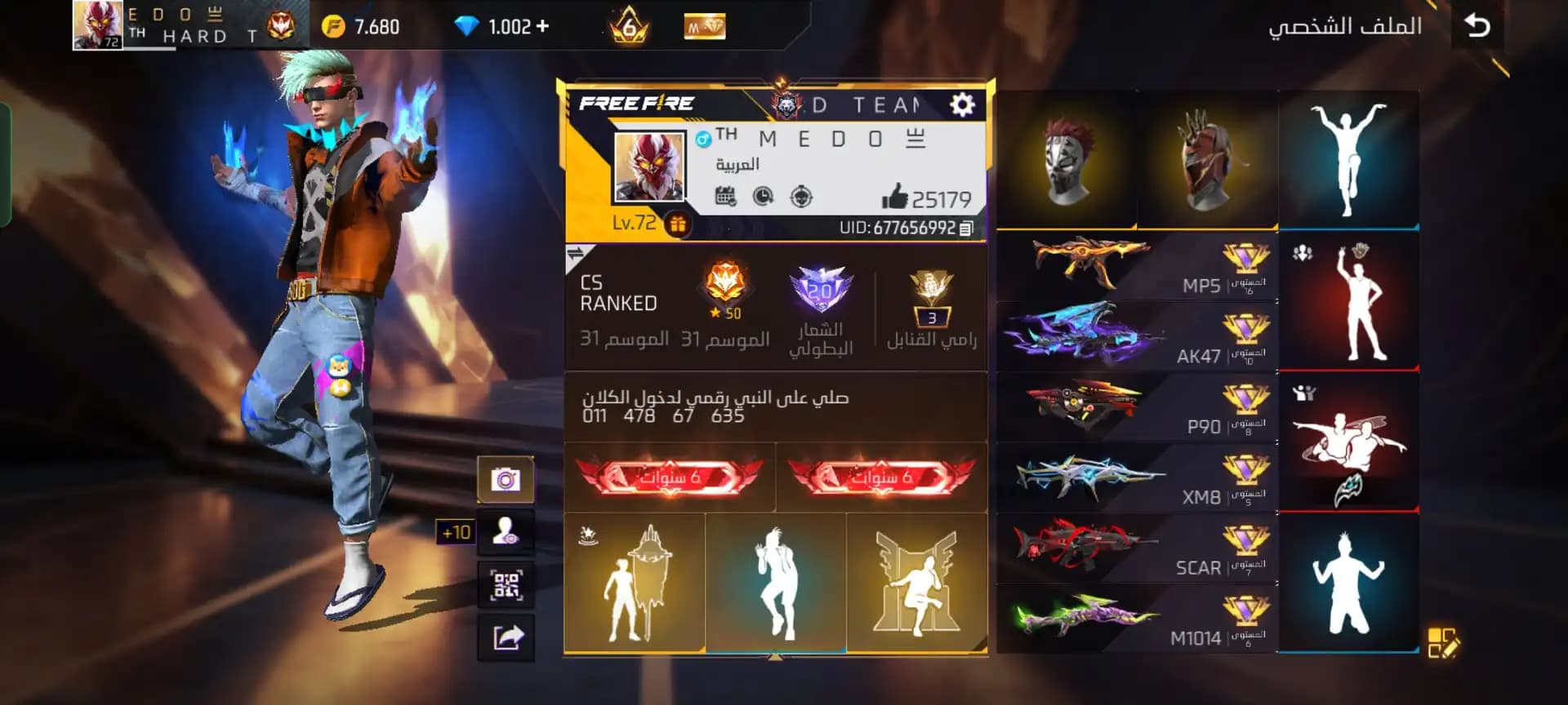 🟦🟥🟦🔥 Level 72 - Max Rank - Legendary Gun Skins - Rare Emotes 🔥🟥🟦🟥🟦