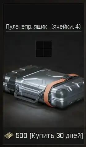 💰 ▂▃▅█▓🟢【4-SLOTS 💲 BULLETPROOF BOX 💲 NO LOGIN 💲 BY ID】🟢▓█▅▃▂ 💰 FAST AND RELIABLE ✅