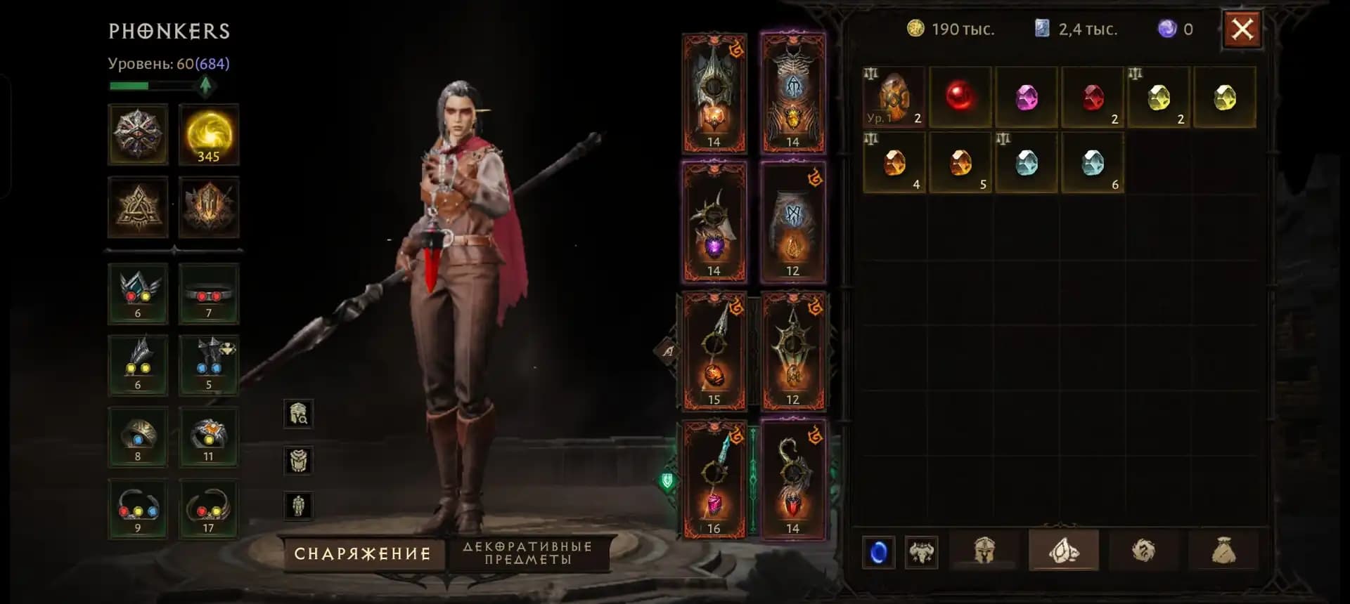 🩸 KNIGHT OF BLOOD 701 Pargon | BEAUTIFUL APPEARANCE | READY TO PLAY 🔥 CHEAP 💰 |