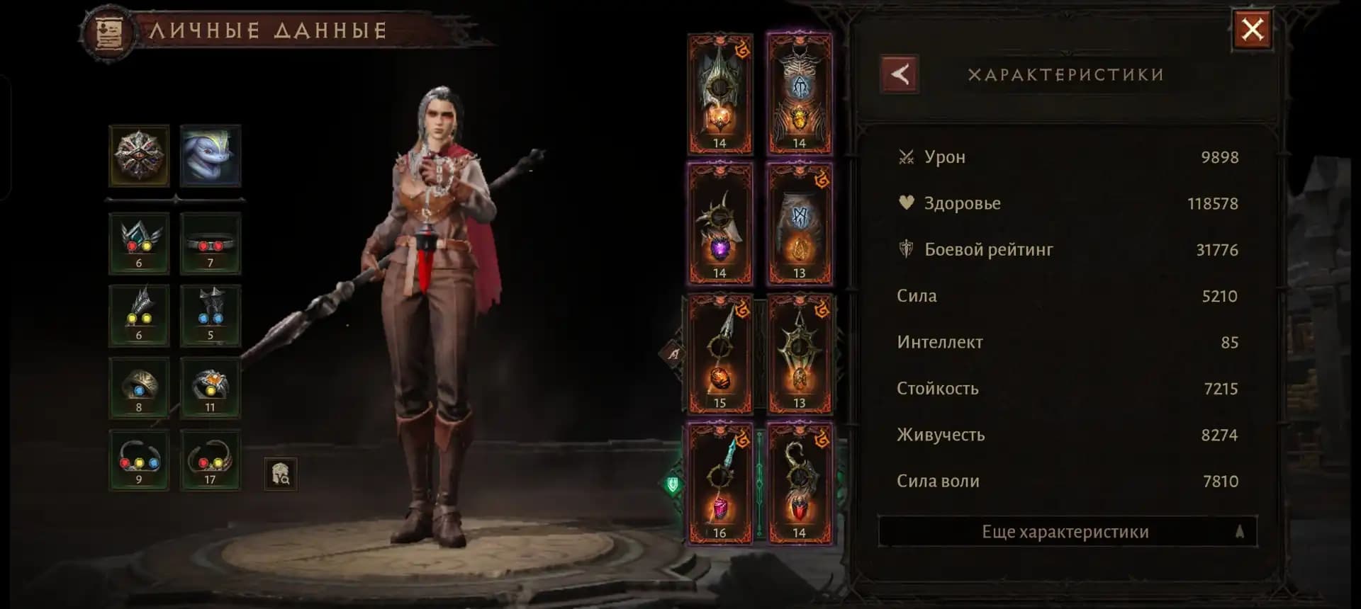 🩸 KNIGHT OF BLOOD 701 Pargon | BEAUTIFUL APPEARANCE | READY TO PLAY 🔥 CHEAP 💰 |