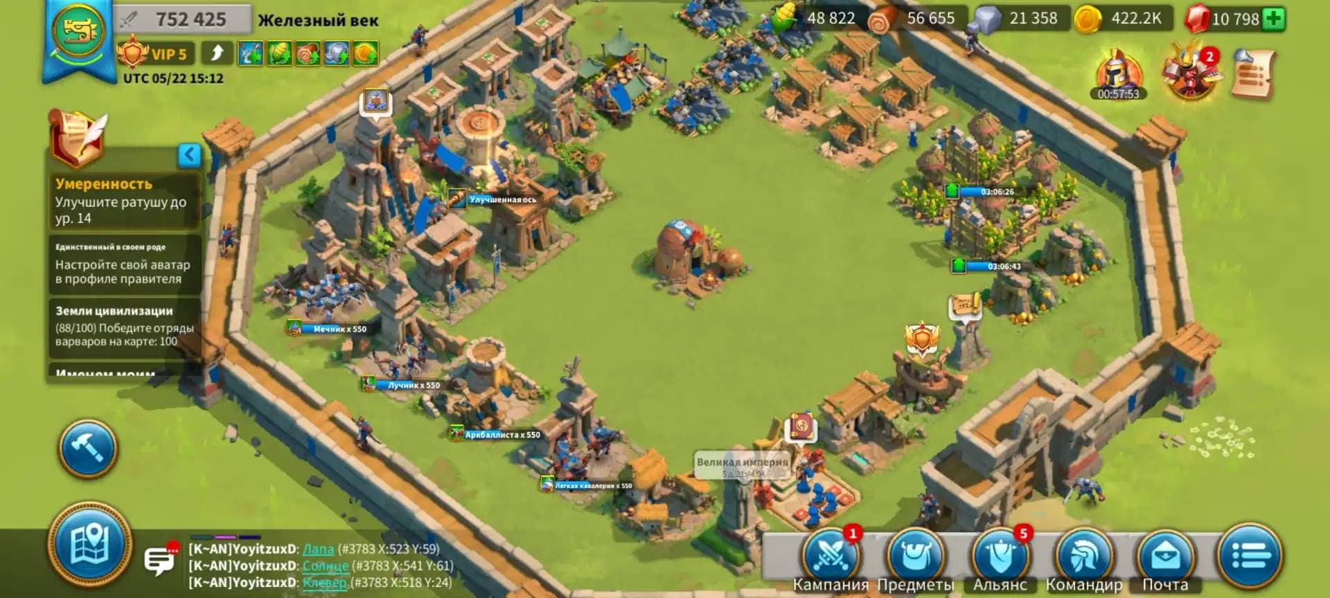 ✅🅰️iOS/Android🅰️750k-power🅰️10K-gems🅰️✅