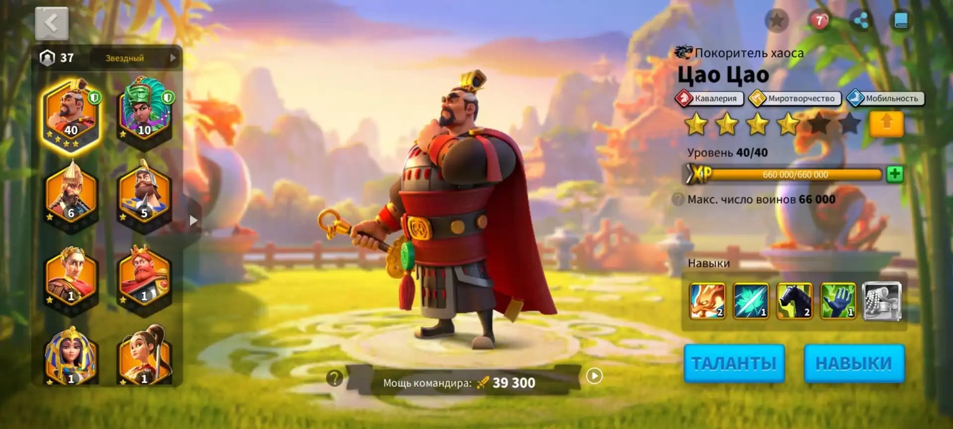 ✅🅰️iOS/Android🅰️750k-power🅰️10K-gems🅰️✅